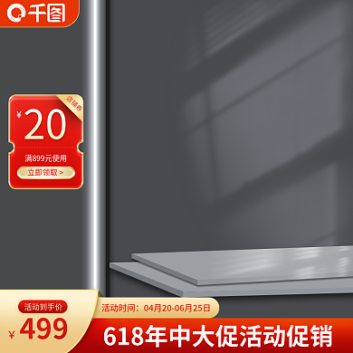 创意黑色五金电气建材卫浴安防主图