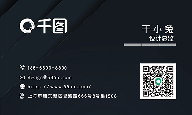 高级色名片黑色高级灰简约高端大气LOGO