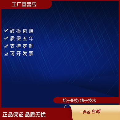 五金机械工具主图