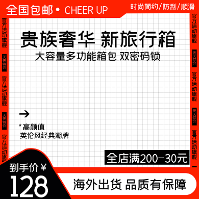 简约时尚主图日常通用