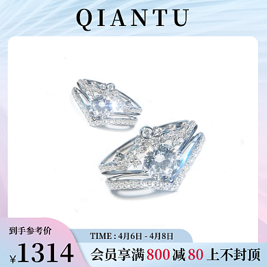 淘宝主图电商珠宝饰品直通车通用促销