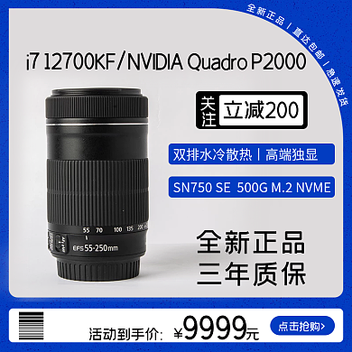 蓝色淘宝天猫3C数码家电直通车主图