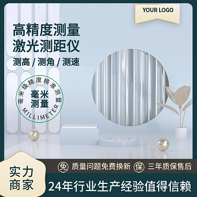 五金检测仪主图c4d主图展示台主图检测仪