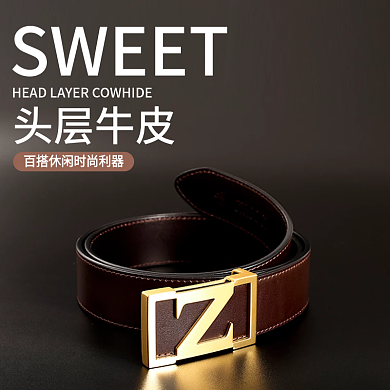 皮带主图腰带主图黑金主图头层牛皮皮带