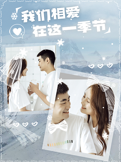 情侣情人节领证告别恋人晒照