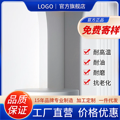 淘宝1688蓝色五金建材工业机械日常主图