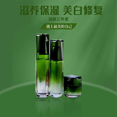 美妆个护产品主图展示