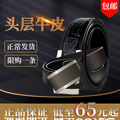 男士腰带商务正宗牛皮皮带