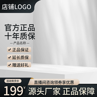 电商黑色五金建材机械工业汽车用品淘宝主图