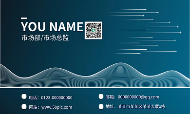 蓝色城市建筑渐变高端名片