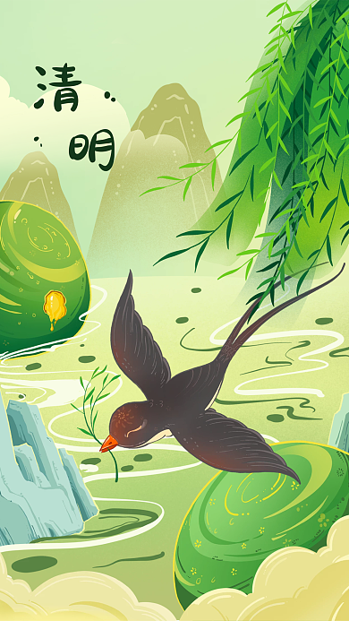 手绘清明节青团节气插画海报