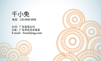 双色调简约高端大气广告公司名片创意设计