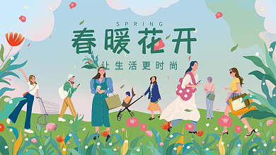 原创手绘插画春季商场购物促销踏青活动展板