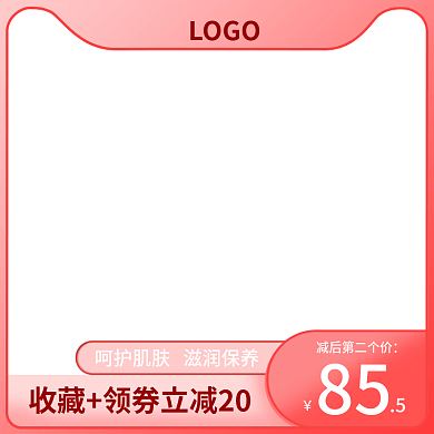 主图春日化妆护肤品粉色樱花