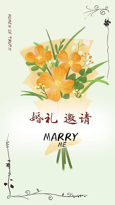 欧式复古婚庆邀请函