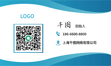 蓝色简约大气科技感商务名片