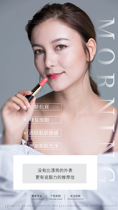 早晚安朋友圈手机海报
