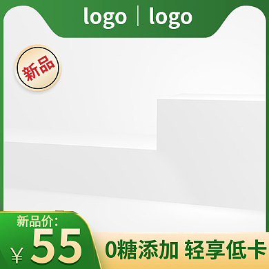 简约夏季上新促销清新绿色主图