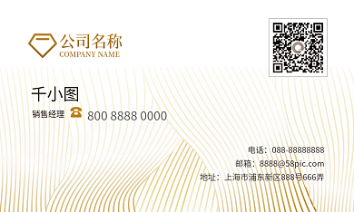 浅金色线条教育金融高端大气商务名片