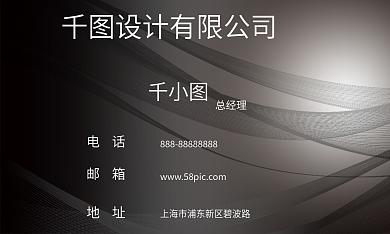 具有简约风高级感的名片