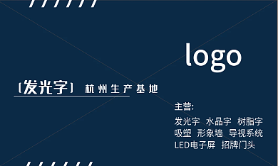 深色简约几何创意名片