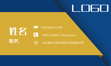 蓝色商务名片简约