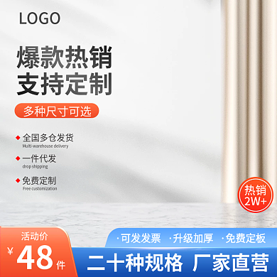 工厂店五金机械配件厂家直销主图