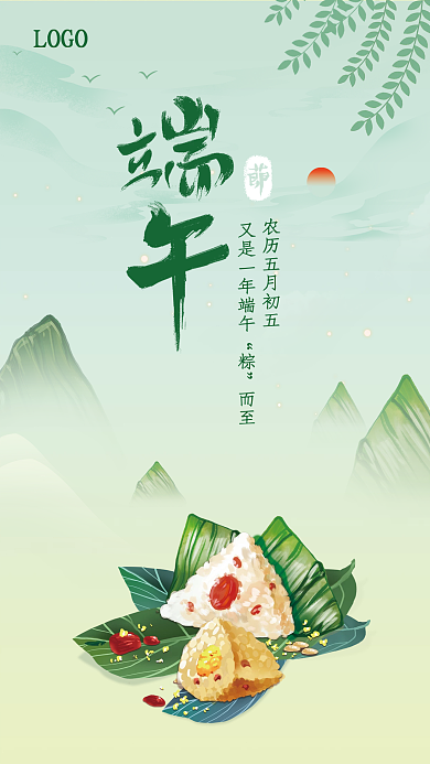 原创手绘中国风端午节节日海报