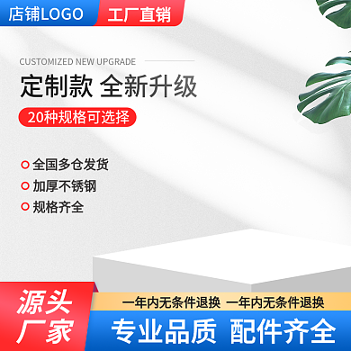 工厂五金机械多规格配件零件主图