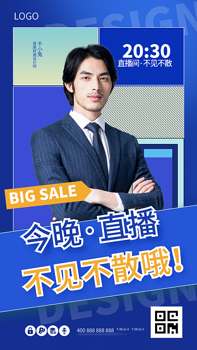 直播学习读书教育上课程任务介绍手机海报