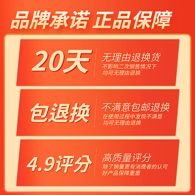 电商收藏加购关联主图