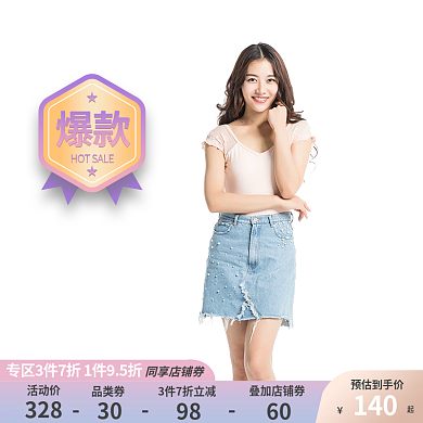 女装紫色主图女装主图服装主图紫色主图简约
