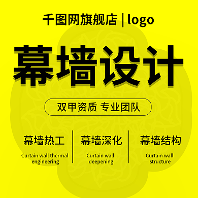 简约虚拟设计淘宝店铺设计直通车主图PSD
