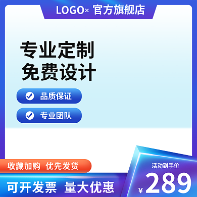 蓝红色证书专业定制照片书印刷批发主图