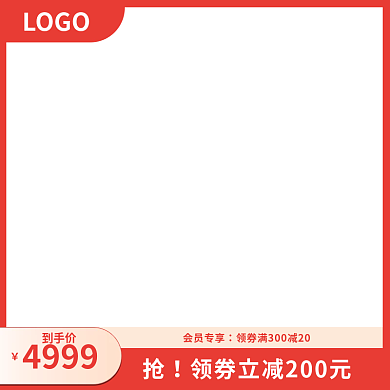 双十一双十二电商服装鞋业箱包主图直通图