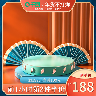 年货节不打烊春节氛围感日常食品主图直通车