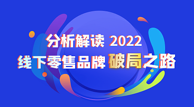 蓝色科技浪花水滴手机营销推广横版海报