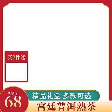 中国功夫茶直通车