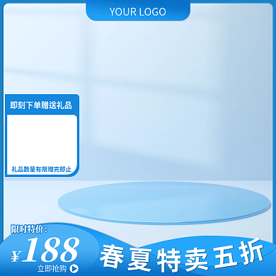 蓝色液态玻璃圆盘清新简约