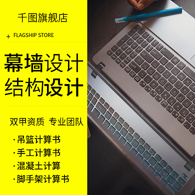 简约淘宝电商1688虚拟设计直通车主图