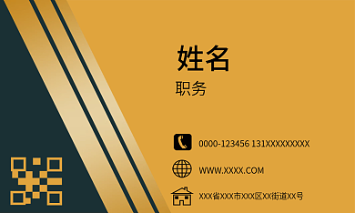 商务名片简约名片烫金