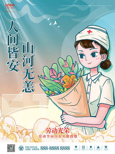 简约五一劳动节51节日致敬医生宣传海报