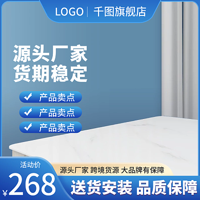 蓝色简约电器五金机械工业防疫口罩批发主图
