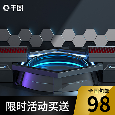 创意黑色深色五金电气工程机械配件活动主图
