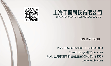 灰色简约商务名片