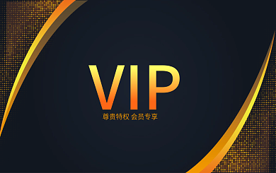 原创蓝色深色金融理财服务会员卡