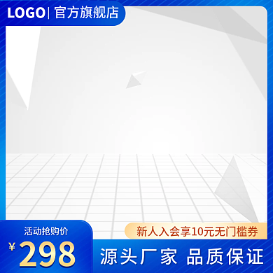 家居建材铝材铝合金工具五金配件蓝色主图