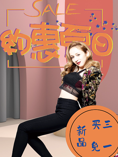 夏日约会新品服装