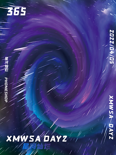 宇宙星空唯美静幽