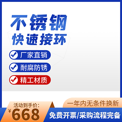 阿里巴巴简约质感五金建材机械配件工具主图